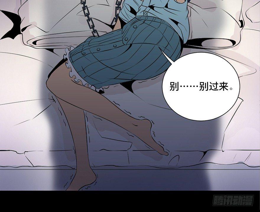 心跳300秒韩漫全集-第三十五话·拐卖无删减无遮挡章节图片 