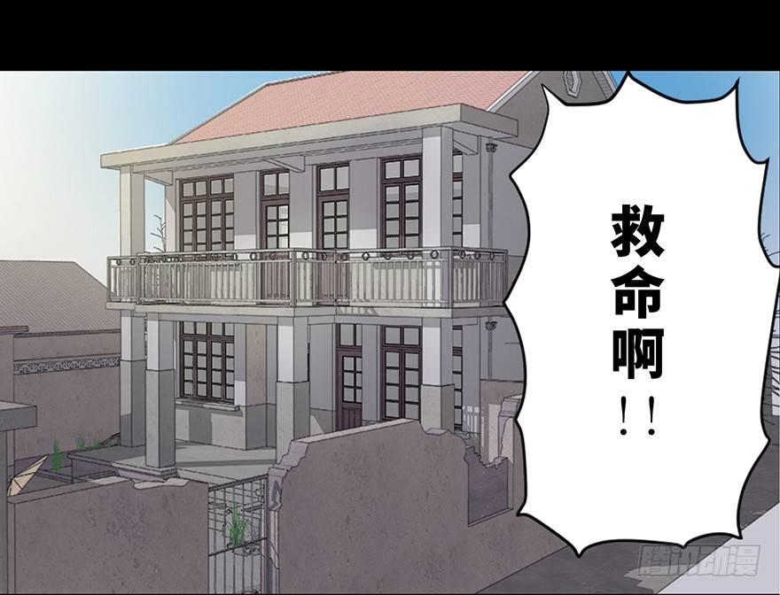 心跳300秒韩漫全集-第三十五话·拐卖无删减无遮挡章节图片 