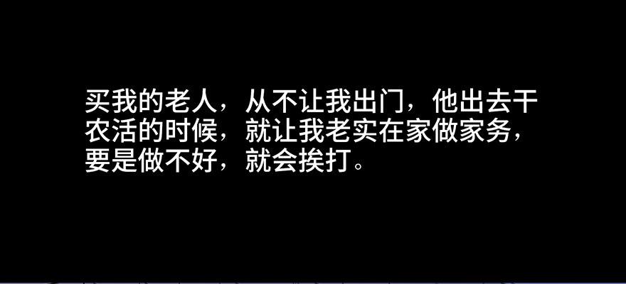 心跳300秒韩漫全集-第三十五话·拐卖无删减无遮挡章节图片 