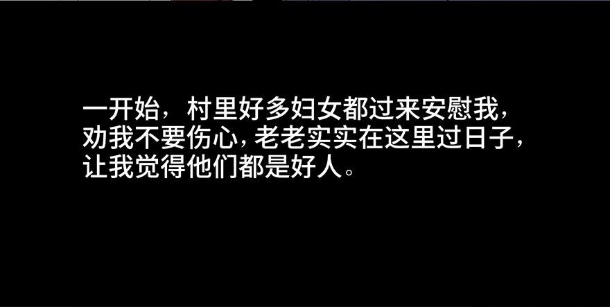 心跳300秒韩漫全集-第三十五话·拐卖无删减无遮挡章节图片 
