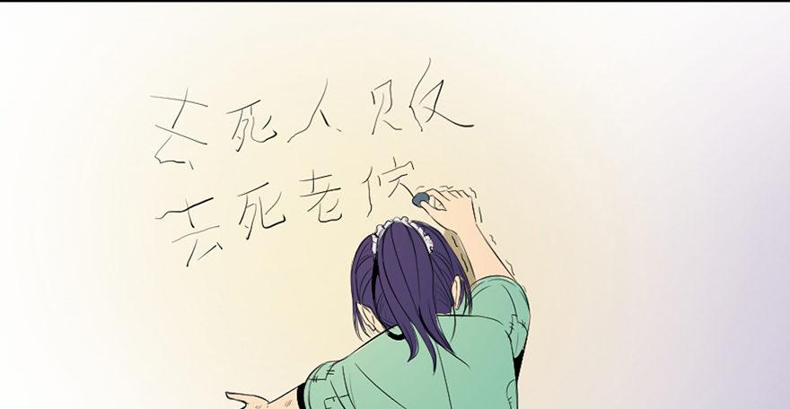 心跳300秒韩漫全集-第三十五话·拐卖无删减无遮挡章节图片 