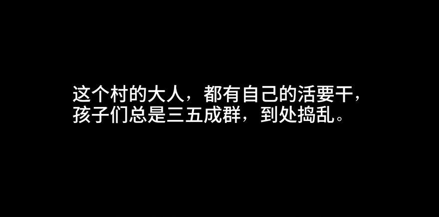心跳300秒韩漫全集-第三十五话·拐卖无删减无遮挡章节图片 