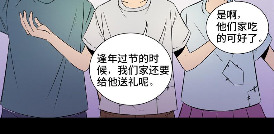 心跳300秒韩漫全集-第三十五话·拐卖无删减无遮挡章节图片 