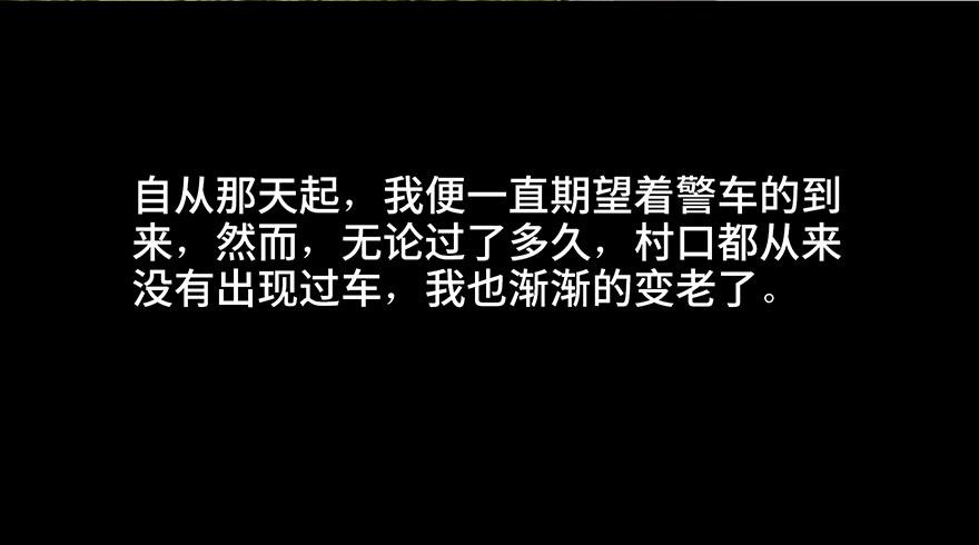 心跳300秒韩漫全集-第三十五话·拐卖无删减无遮挡章节图片 