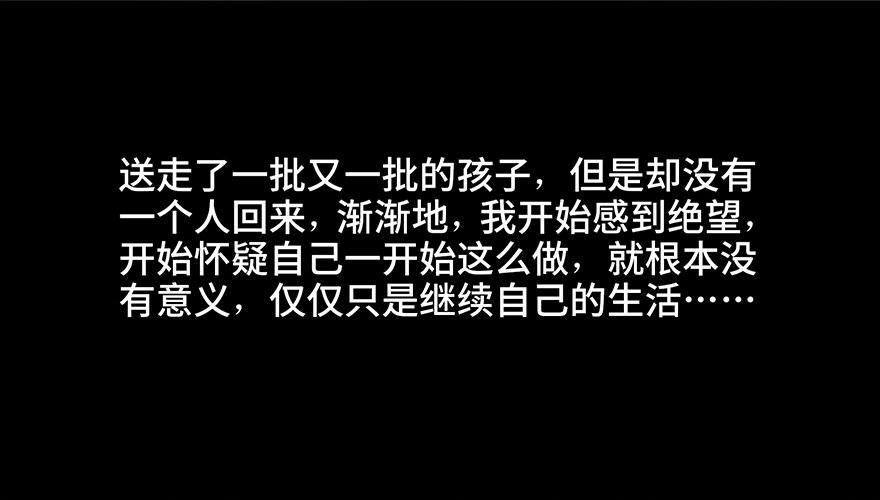 心跳300秒韩漫全集-第三十五话·拐卖无删减无遮挡章节图片 