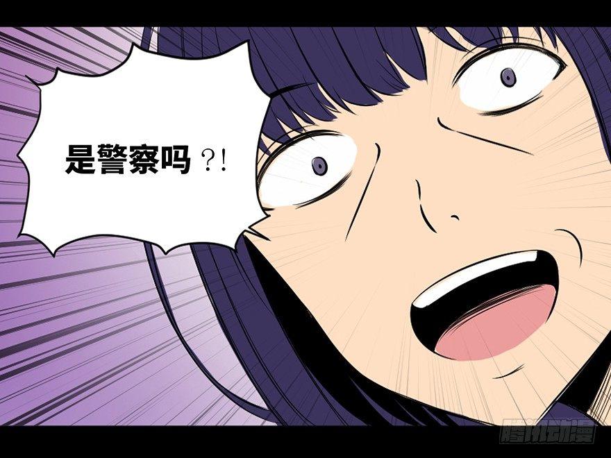 心跳300秒韩漫全集-第三十五话·拐卖无删减无遮挡章节图片 