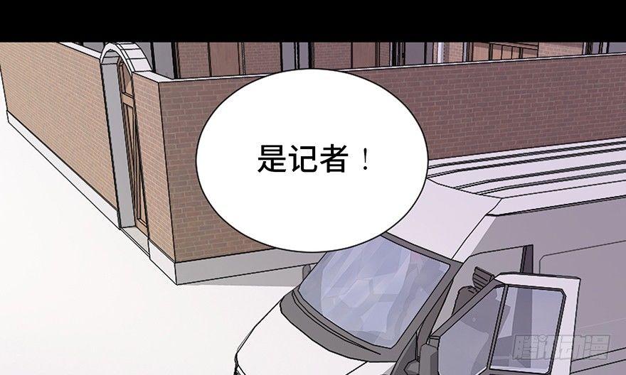 心跳300秒韩漫全集-第三十五话·拐卖无删减无遮挡章节图片 