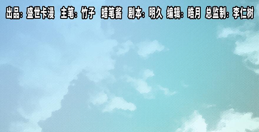 心跳300秒韩漫全集-第三十六话·谎言无删减无遮挡章节图片 