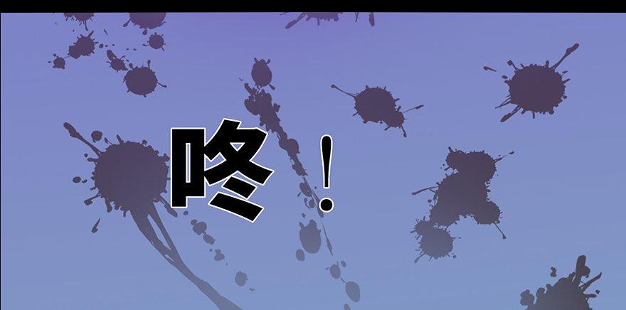 心跳300秒韩漫全集-第三十六话·谎言无删减无遮挡章节图片 