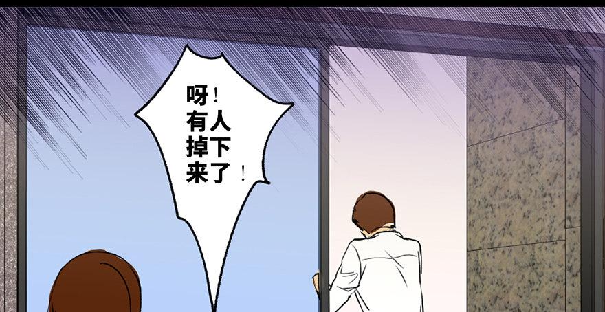 心跳300秒韩漫全集-第三十六话·谎言无删减无遮挡章节图片 
