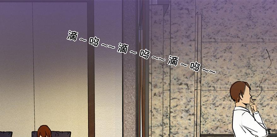 心跳300秒韩漫全集-第三十六话·谎言无删减无遮挡章节图片 