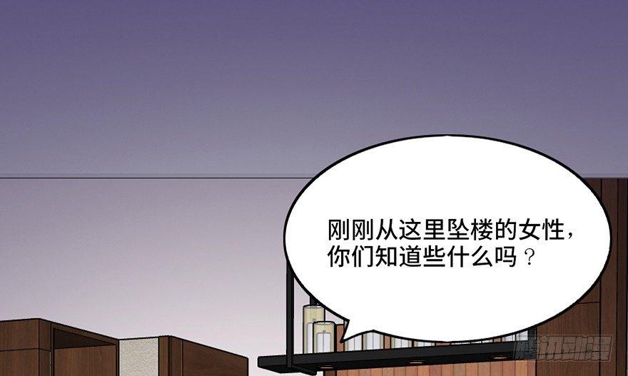 心跳300秒韩漫全集-第三十六话·谎言无删减无遮挡章节图片 