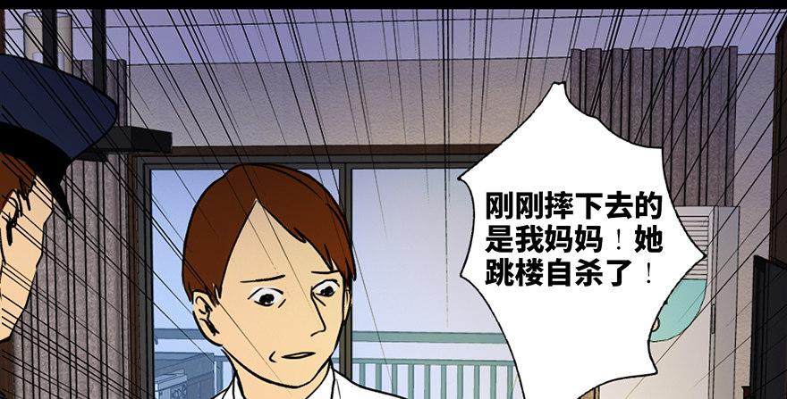 心跳300秒韩漫全集-第三十六话·谎言无删减无遮挡章节图片 