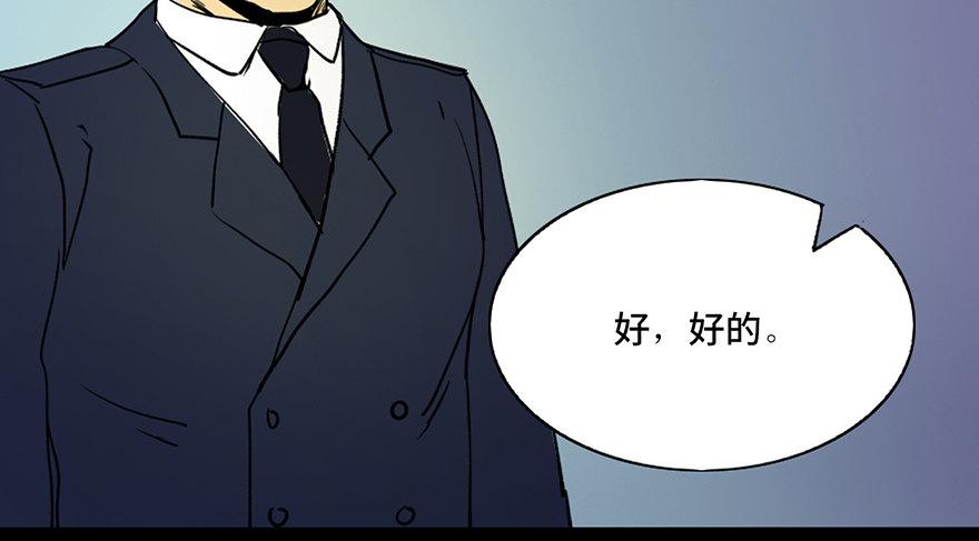 心跳300秒韩漫全集-第三十六话·谎言无删减无遮挡章节图片 