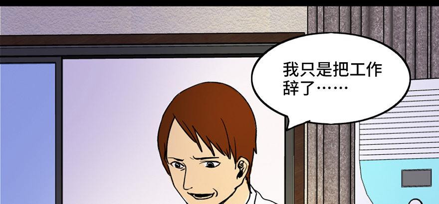 心跳300秒韩漫全集-第三十六话·谎言无删减无遮挡章节图片 