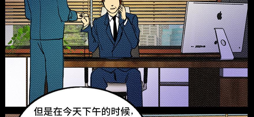 心跳300秒韩漫全集-第三十六话·谎言无删减无遮挡章节图片 
