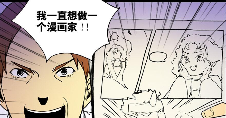 心跳300秒韩漫全集-第三十六话·谎言无删减无遮挡章节图片 