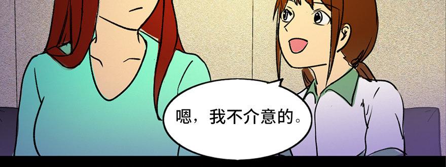 心跳300秒韩漫全集-第三十六话·谎言无删减无遮挡章节图片 