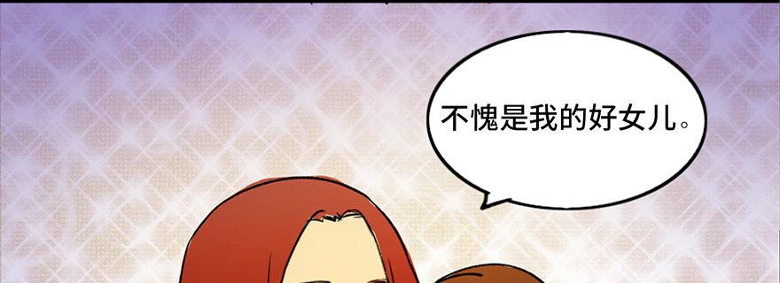 心跳300秒韩漫全集-第三十六话·谎言无删减无遮挡章节图片 