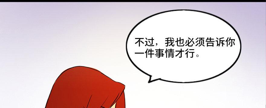 心跳300秒韩漫全集-第三十六话·谎言无删减无遮挡章节图片 