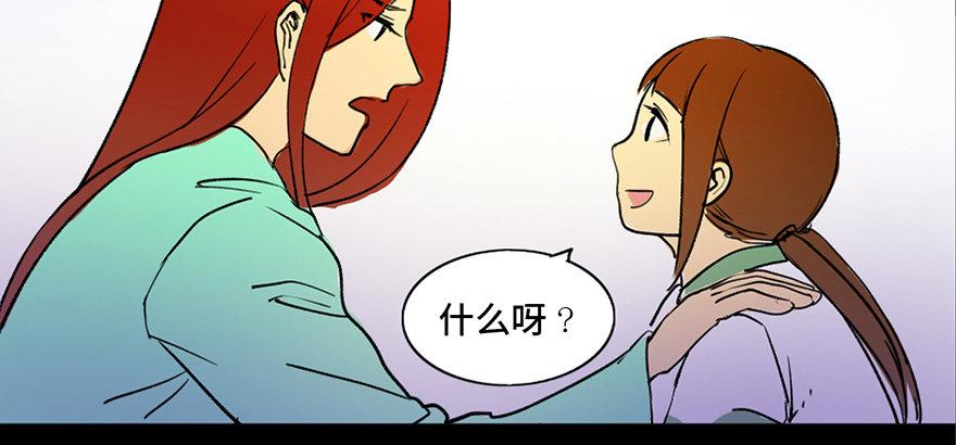 心跳300秒韩漫全集-第三十六话·谎言无删减无遮挡章节图片 