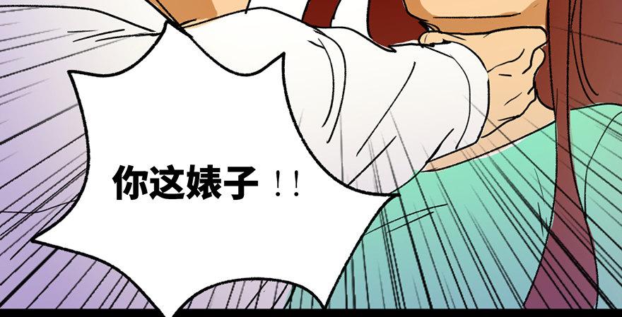 心跳300秒韩漫全集-第三十六话·谎言无删减无遮挡章节图片 