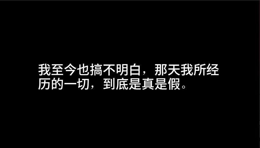 心跳300秒韩漫全集-第三十七话·素食主义无删减无遮挡章节图片 