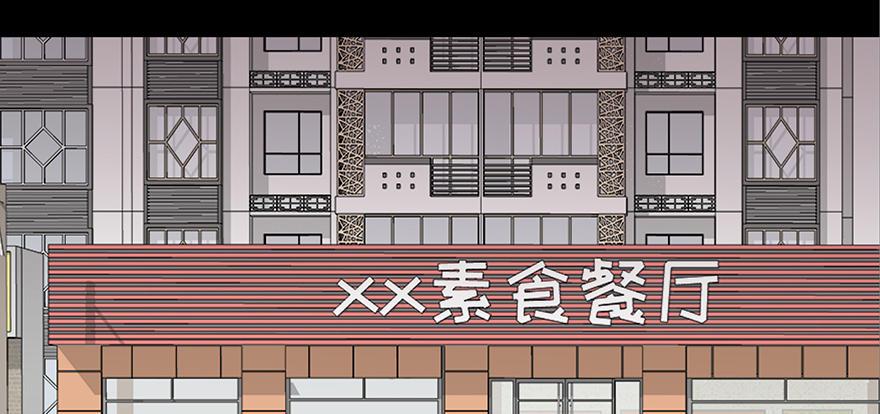 心跳300秒韩漫全集-第三十七话·素食主义无删减无遮挡章节图片 