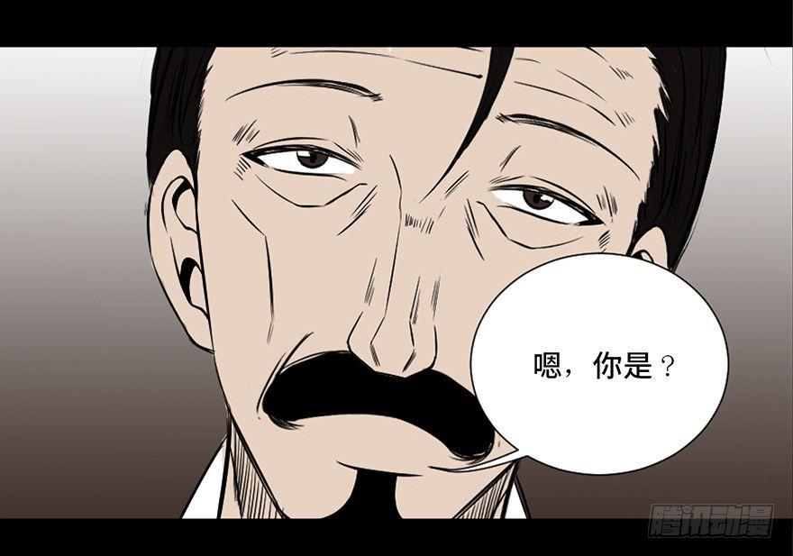 心跳300秒韩漫全集-第三十七话·素食主义无删减无遮挡章节图片 