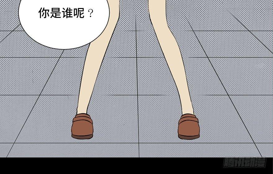 心跳300秒韩漫全集-第三十七话·素食主义无删减无遮挡章节图片 