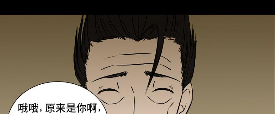 心跳300秒韩漫全集-第三十七话·素食主义无删减无遮挡章节图片 