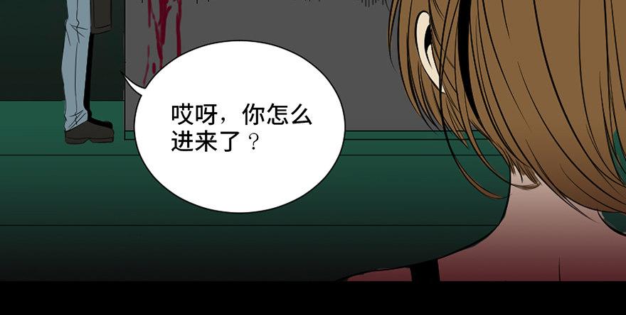 心跳300秒韩漫全集-第三十七话·素食主义无删减无遮挡章节图片 