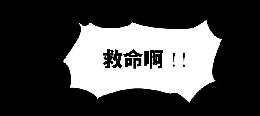 心跳300秒韩漫全集-第三十七话·素食主义无删减无遮挡章节图片 