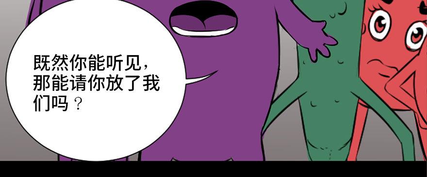 心跳300秒韩漫全集-第三十七话·素食主义无删减无遮挡章节图片 