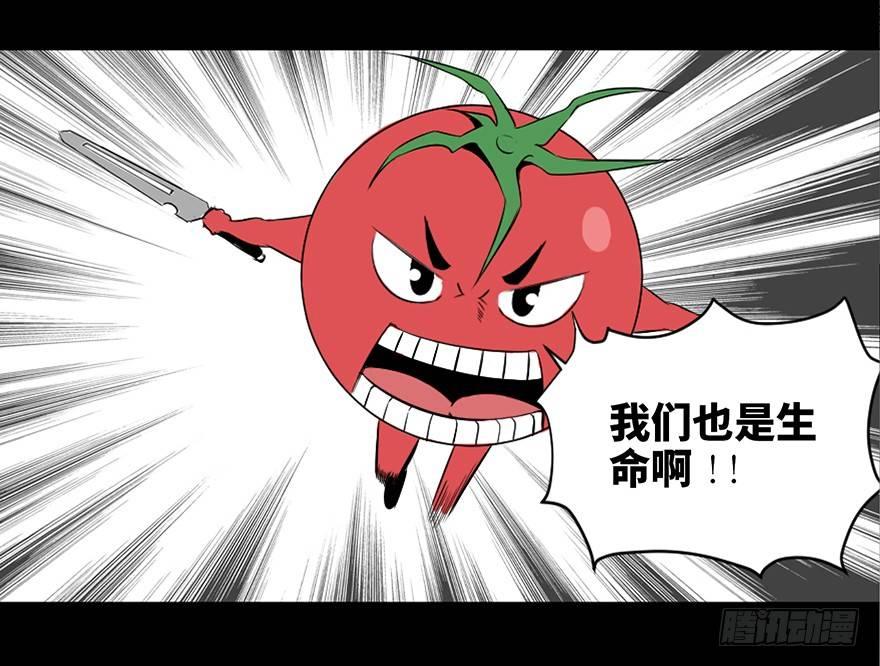 心跳300秒韩漫全集-第三十七话·素食主义无删减无遮挡章节图片 