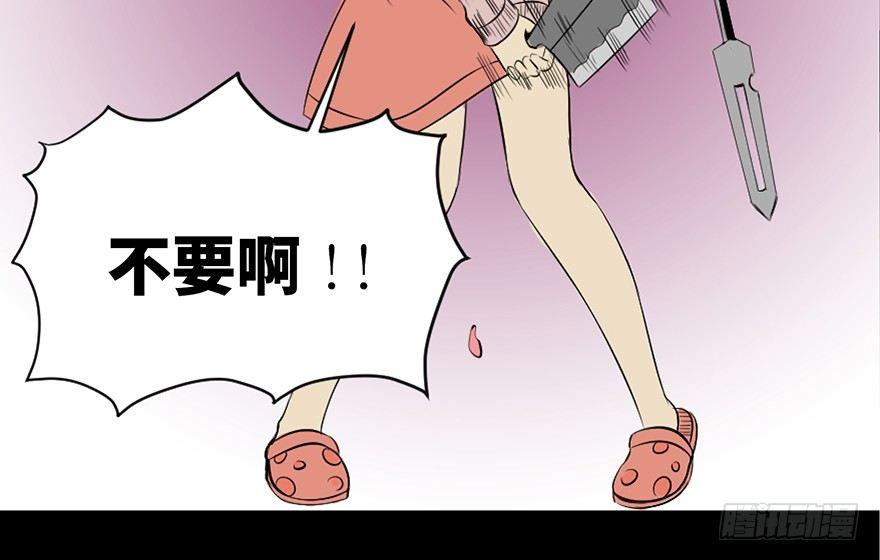 心跳300秒韩漫全集-第三十七话·素食主义无删减无遮挡章节图片 