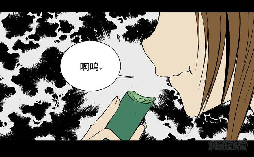 心跳300秒韩漫全集-第三十七话·素食主义无删减无遮挡章节图片 