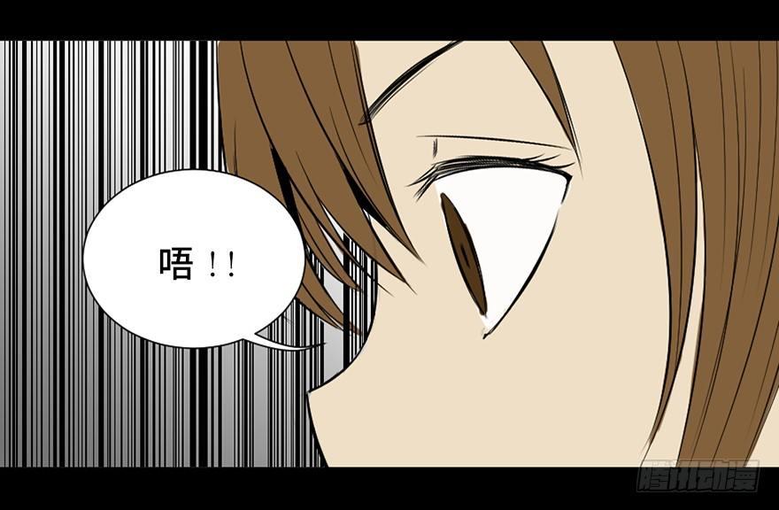 心跳300秒韩漫全集-第三十七话·素食主义无删减无遮挡章节图片 