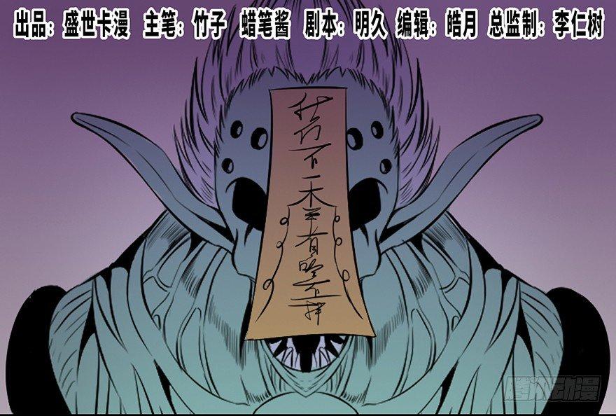 心跳300秒韩漫全集-第三十八话·迷 信无删减无遮挡章节图片 