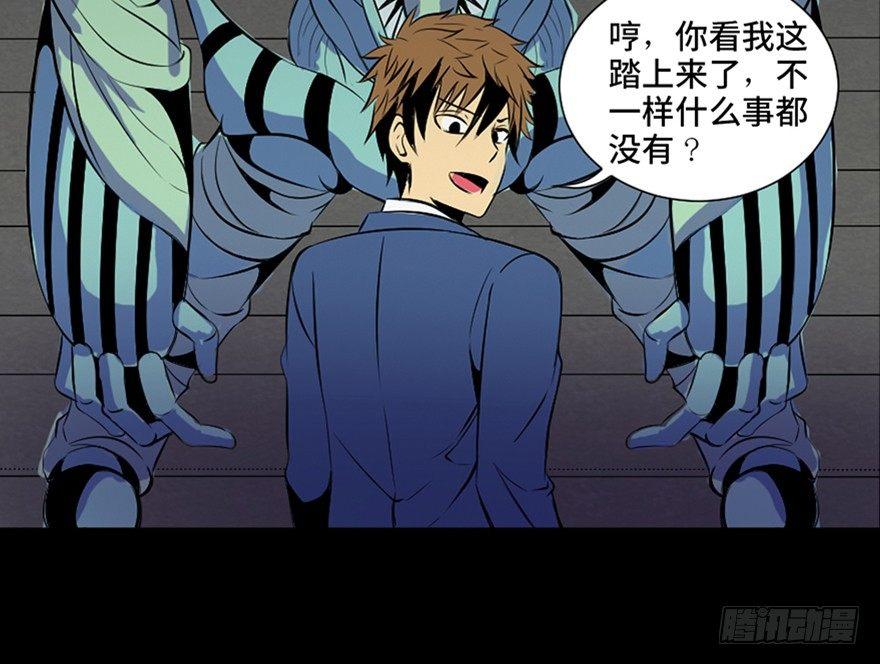 心跳300秒韩漫全集-第三十八话·迷 信无删减无遮挡章节图片 