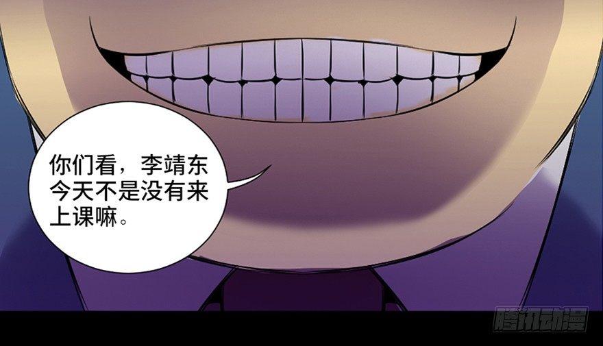 心跳300秒韩漫全集-第三十八话·迷 信无删减无遮挡章节图片 
