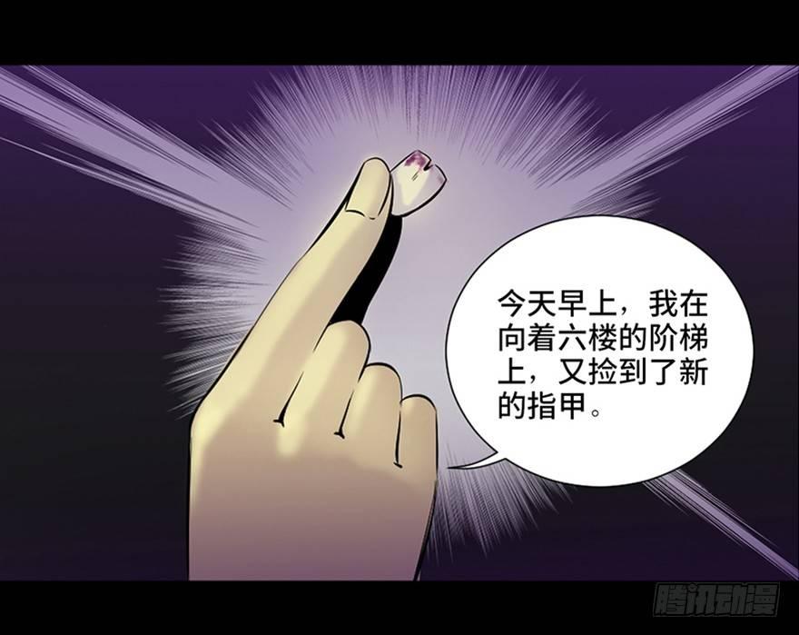 心跳300秒韩漫全集-第三十八话·迷 信无删减无遮挡章节图片 