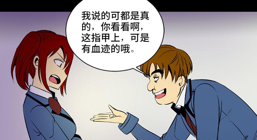 心跳300秒韩漫全集-第三十八话·迷 信无删减无遮挡章节图片 
