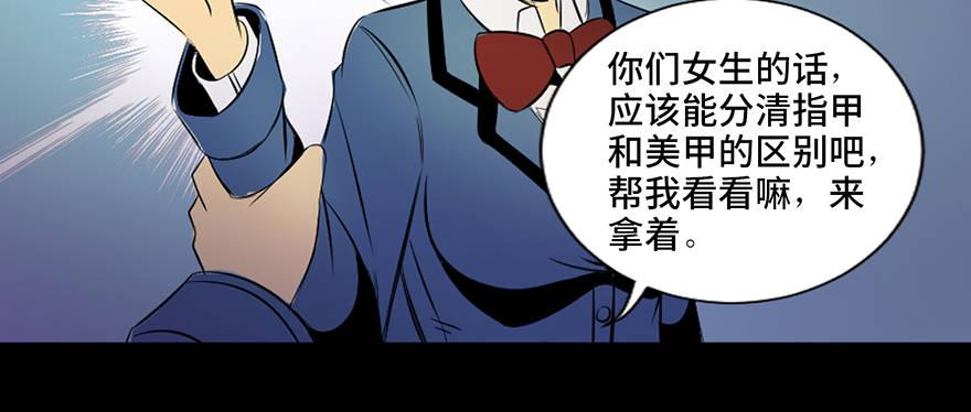 心跳300秒韩漫全集-第三十八话·迷 信无删减无遮挡章节图片 