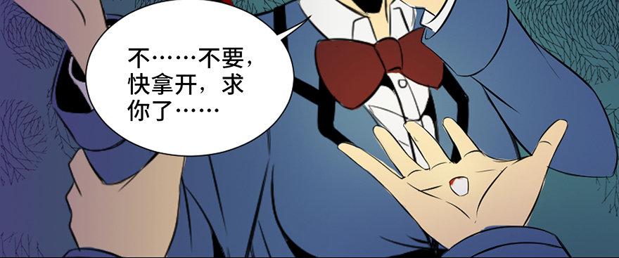 心跳300秒韩漫全集-第三十八话·迷 信无删减无遮挡章节图片 