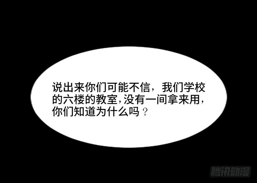 心跳300秒韩漫全集-第三十八话·迷 信无删减无遮挡章节图片 