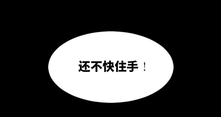 心跳300秒韩漫全集-第三十八话·迷 信无删减无遮挡章节图片 
