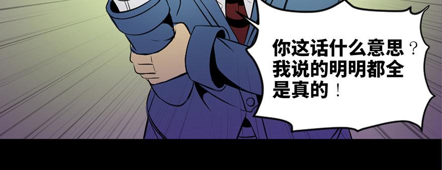 心跳300秒韩漫全集-第三十八话·迷 信无删减无遮挡章节图片 