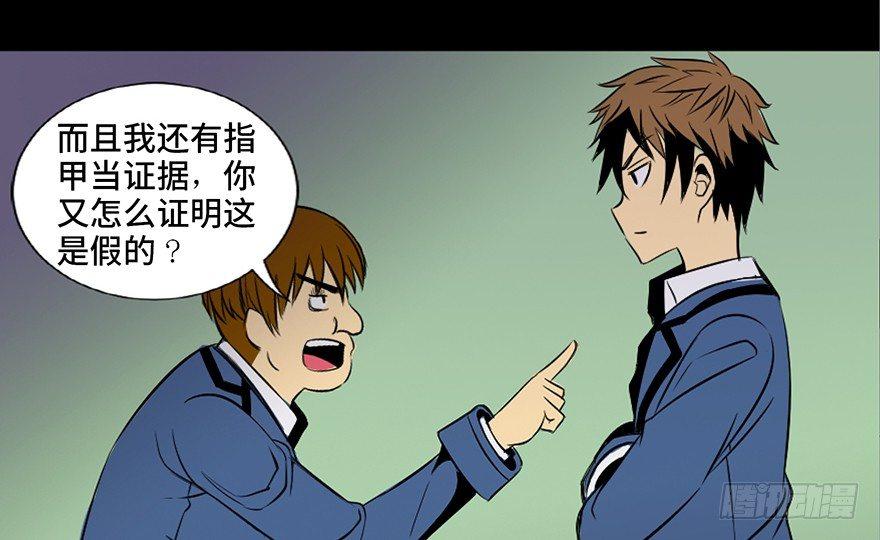 心跳300秒韩漫全集-第三十八话·迷 信无删减无遮挡章节图片 