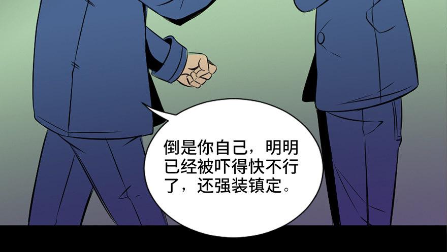 心跳300秒韩漫全集-第三十八话·迷 信无删减无遮挡章节图片 